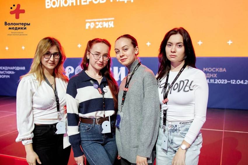 Студентки НИУ «БелГУ» приняли участие в VIII Всероссийском форуме волонтёров-медиков