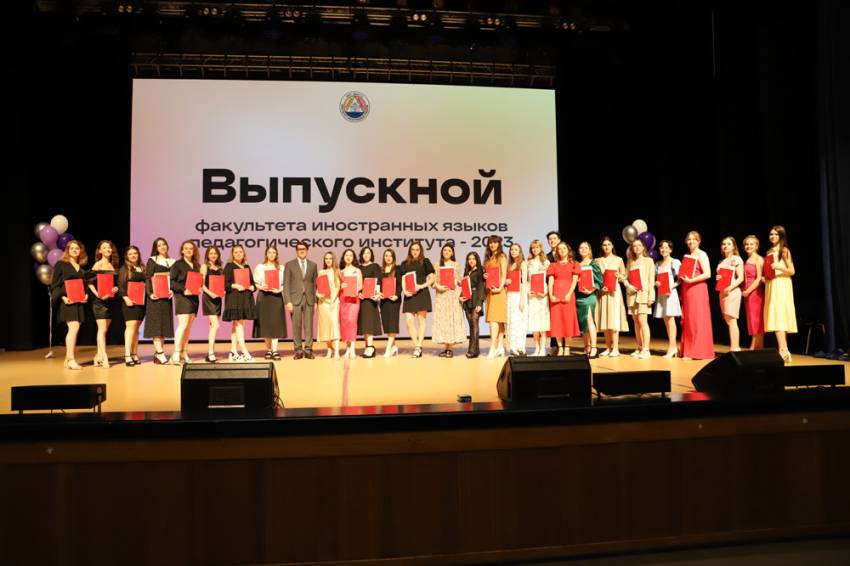 Факультет иностранных языков НИУ «БелГУ» с отличием окончили 53 выпускника