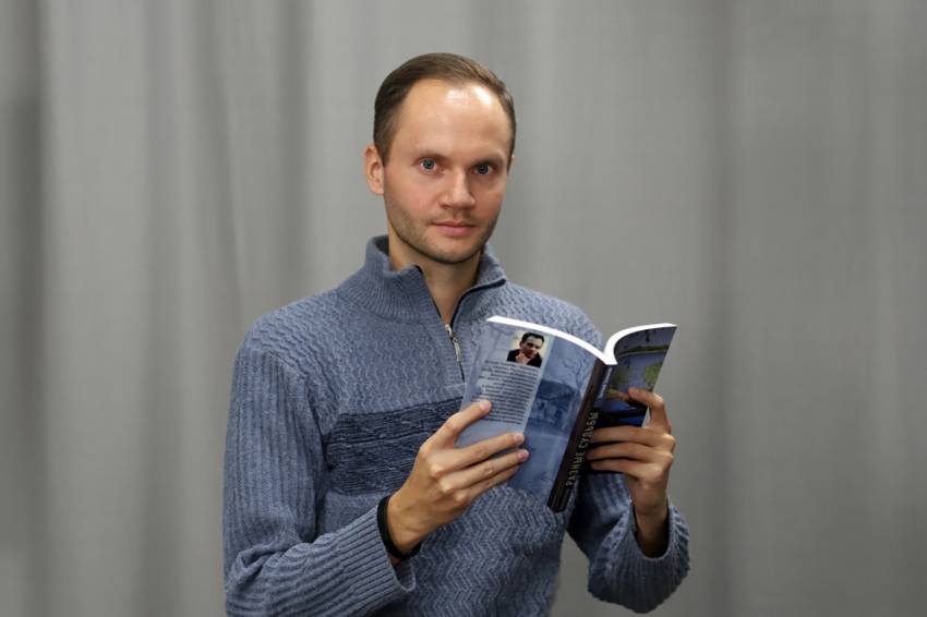 Сотрудник Белгородского госуниверситета стал призёром международной литературной премии