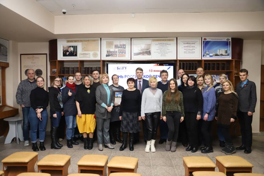 В НИУ «БелГУ» наградили специалистов ко Дню российской печати События НИУ «БелГУ» в ниу «белгу» наградили специалистов ко дню российской печати