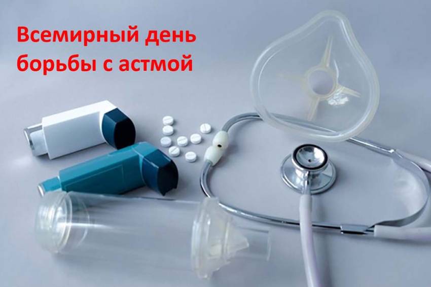 Учёный Белгородского госуниверситета рассказала, как эффективно лечить астму