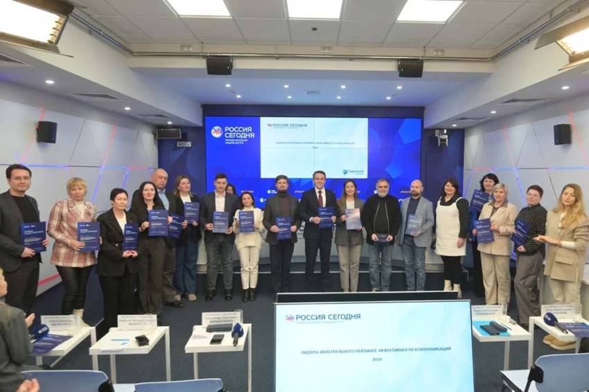 BelSU Among Top Performers in 2024 Integral Communications Efficiency Rating BelSU Among Top Performers in 2024 Integral Communications Efficiency Rating