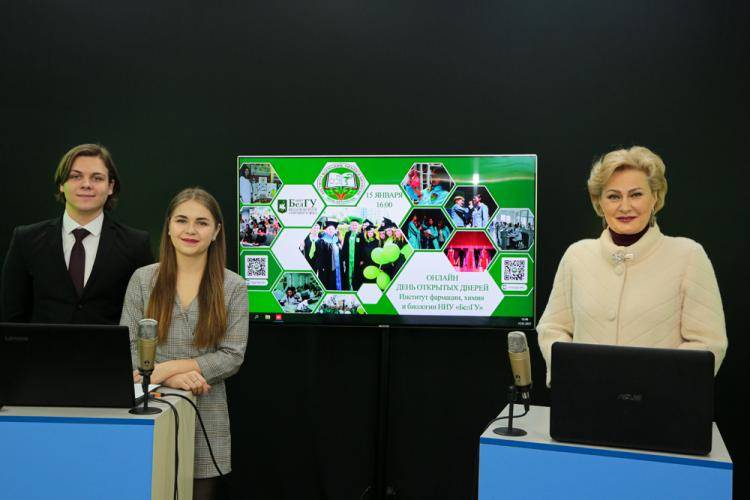 Институт фармации, химии и биологии предложил абитуриентам специальности будущего События НИУ «БелГУ» институт фармации, химии и биологии предложил абитуриентам специальности будущего