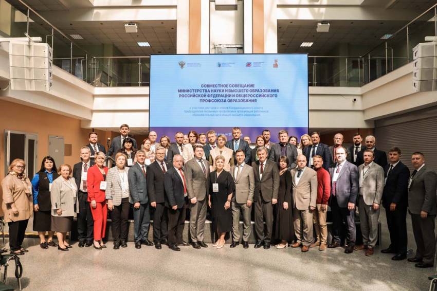 В Москве обсудили будущее работников сферы образования События НИУ «БелГУ» в москве обсудили будущее работников сферы образования