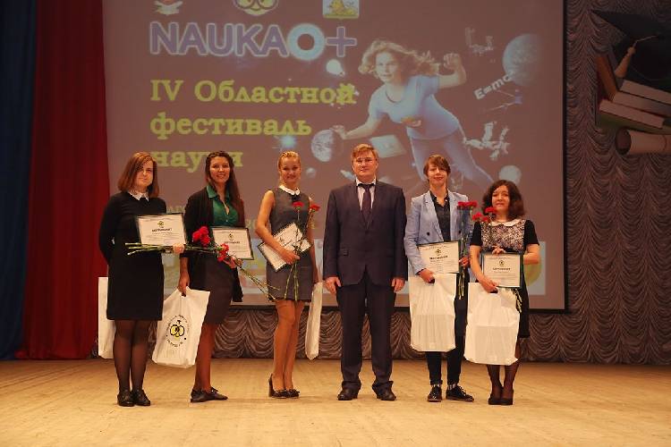 Young scientists of BelSU – among the best! Young scientists of BelSU – among the best!