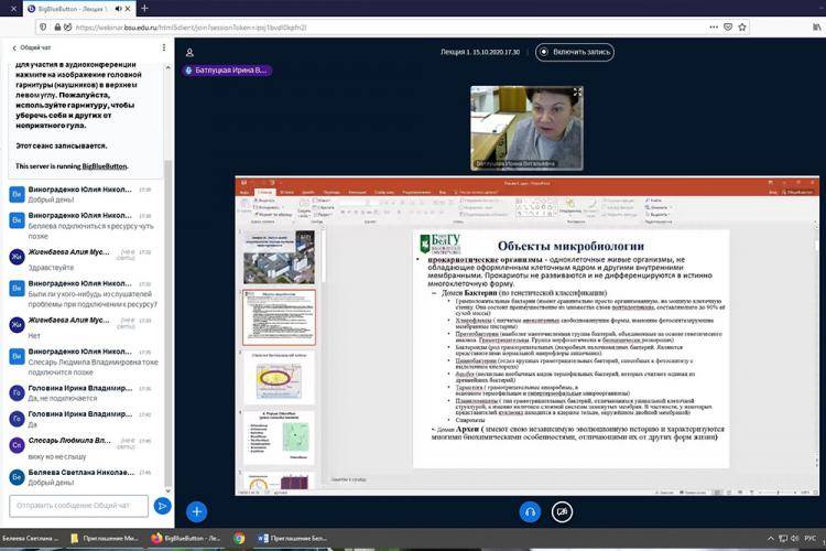 НИУ «БелГУ» расширяет возможности для переподготовки специалистов События НИУ «БелГУ» ниу «белгу» расширяет возможности для переподготовки специалистов