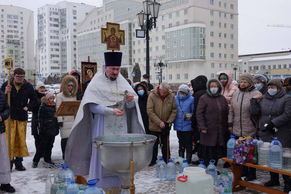 Белгородский госуниверситет отметил праздник Крещения Господня