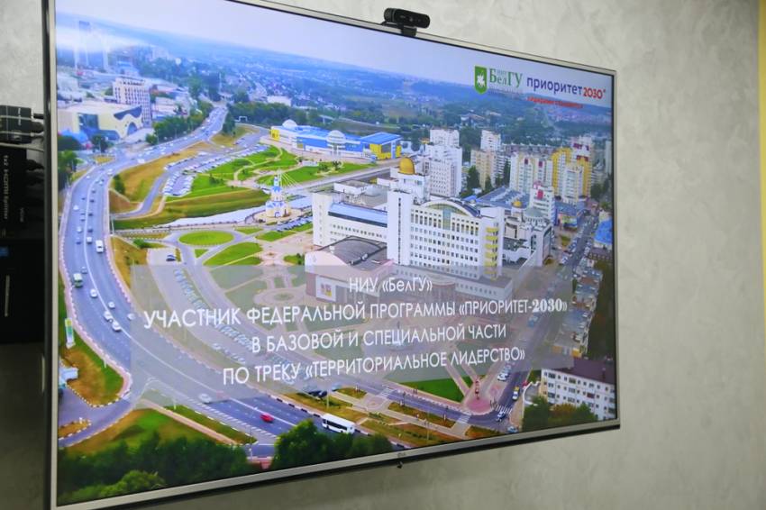 Общеуниверситетский день открытых дверей прошёл в НИУ «БелГУ»  События НИУ «БелГУ» общеуниверситетский день открытых дверей прошёл в ниу «белгу»