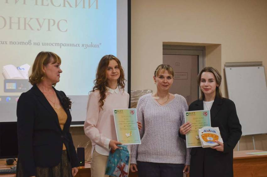 Конкурс чтения стихов русских поэтов на семи иностранных языках прошёл в НИУ «БелГУ» 