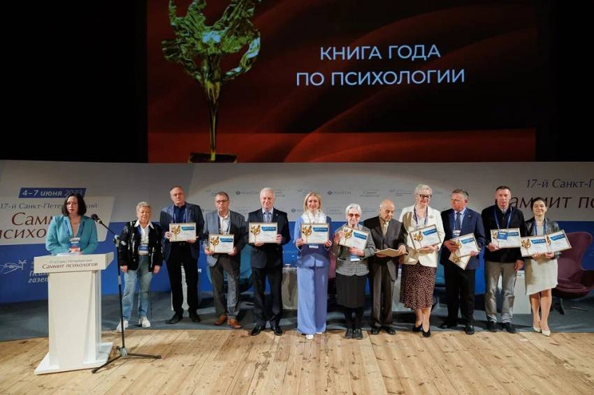 Учёные НИУ «БелГУ» – лауреаты национального конкурса «Золотая Психея»