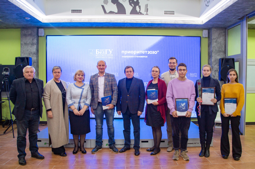 Победителей межрегионального литературного конкурса «Созвездие талантов» назвали в НИУ «БелГУ» 