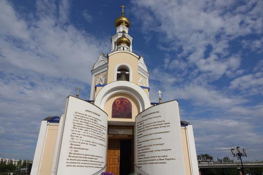 Белгородский госуниверситет присоединился к празднованию дня Крещения Руси