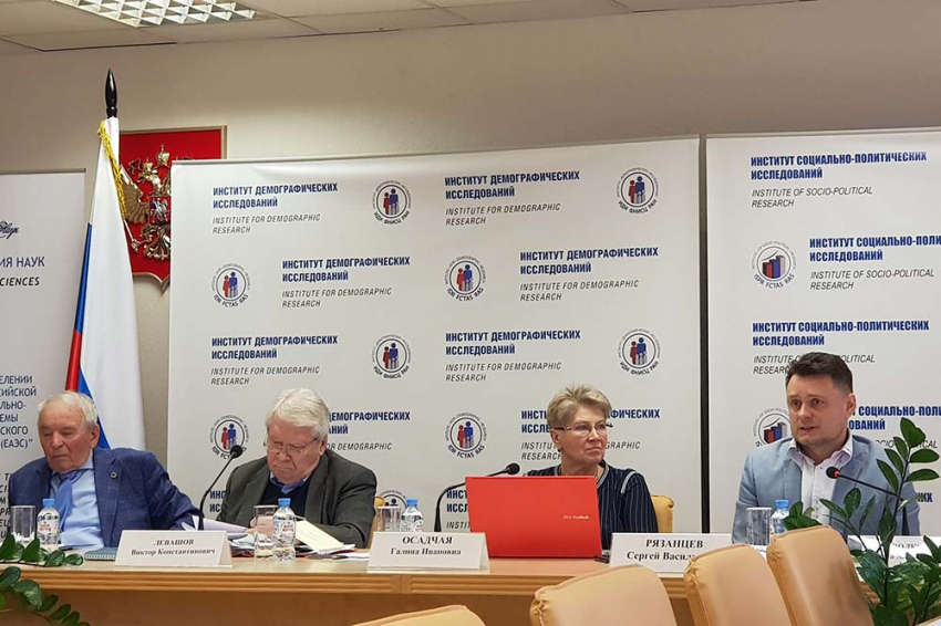 Интеграционные процессы в Евразии обсудили на международной конференции в РАН