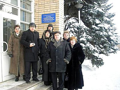 События НИУ «БелГУ» на стажировке в москве