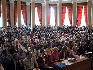 Региональная научно-практическая конференция "Социальная безопасность и здоровье молодежи Белгородской области"