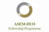 Стипендия ASEM-DUO