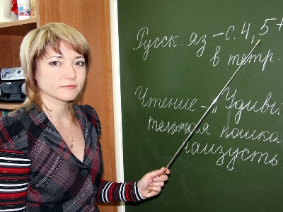 События НИУ «БелГУ» ниу «белгу» объявляет конкурс для педагогов