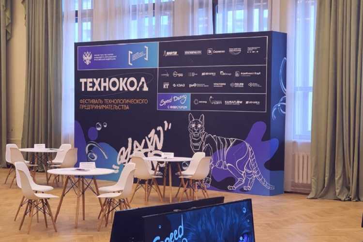Команда НИУ «БелГУ» заняла третье место в квизе на фестивале «Технокод»