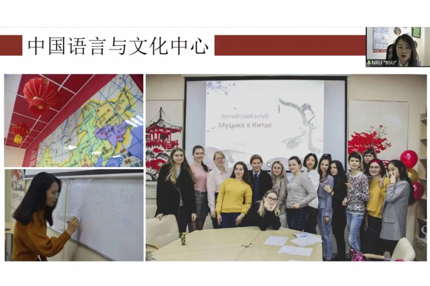НИУ «БелГУ» презентовал свои программы для кандидатов из Китая