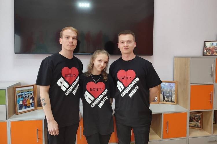 Belgorod State University team win in International Social Work Subject Competotoion