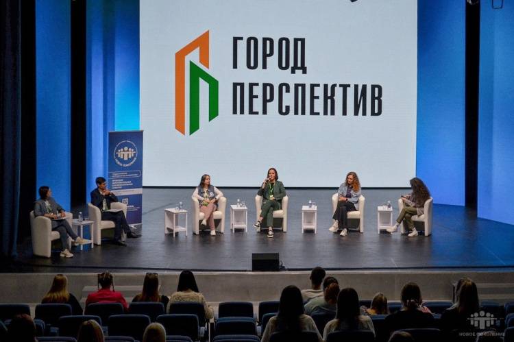 Belgorod State University participate in the regional volunteer forum “City of Prospects”