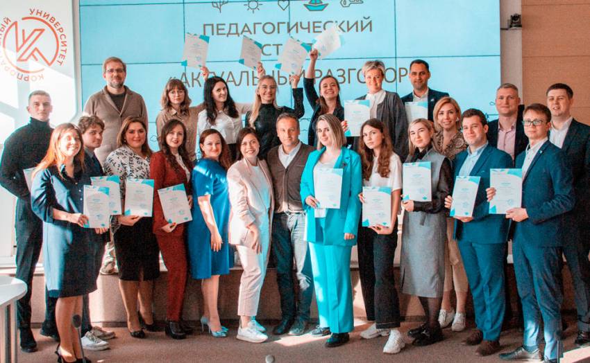 Аспирант НИУ «БелГУ» стал лауреатом конкурса «Педагоги года Москвы — 2022»